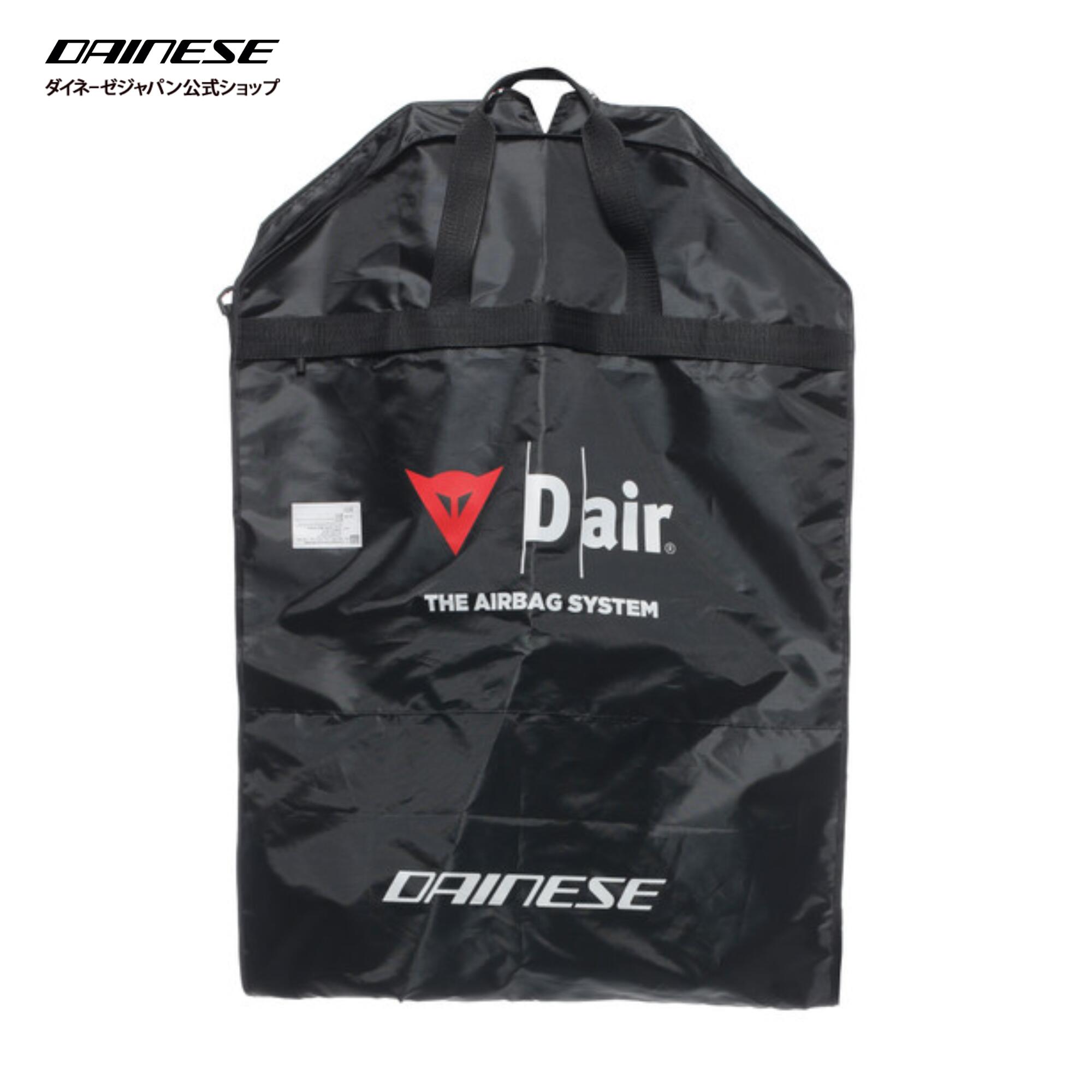【公式】D-AIR RACING SUIT BAG 安心の保証付きDAINESE（ダイネーゼ）