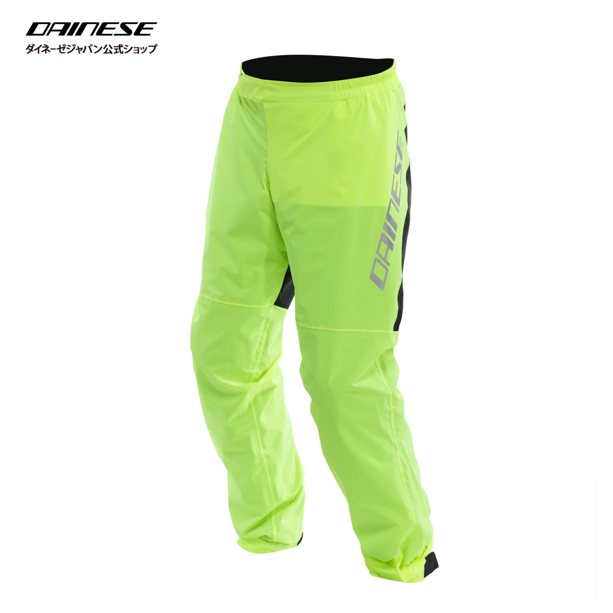 ULTRALIGHT RAIN PANTS