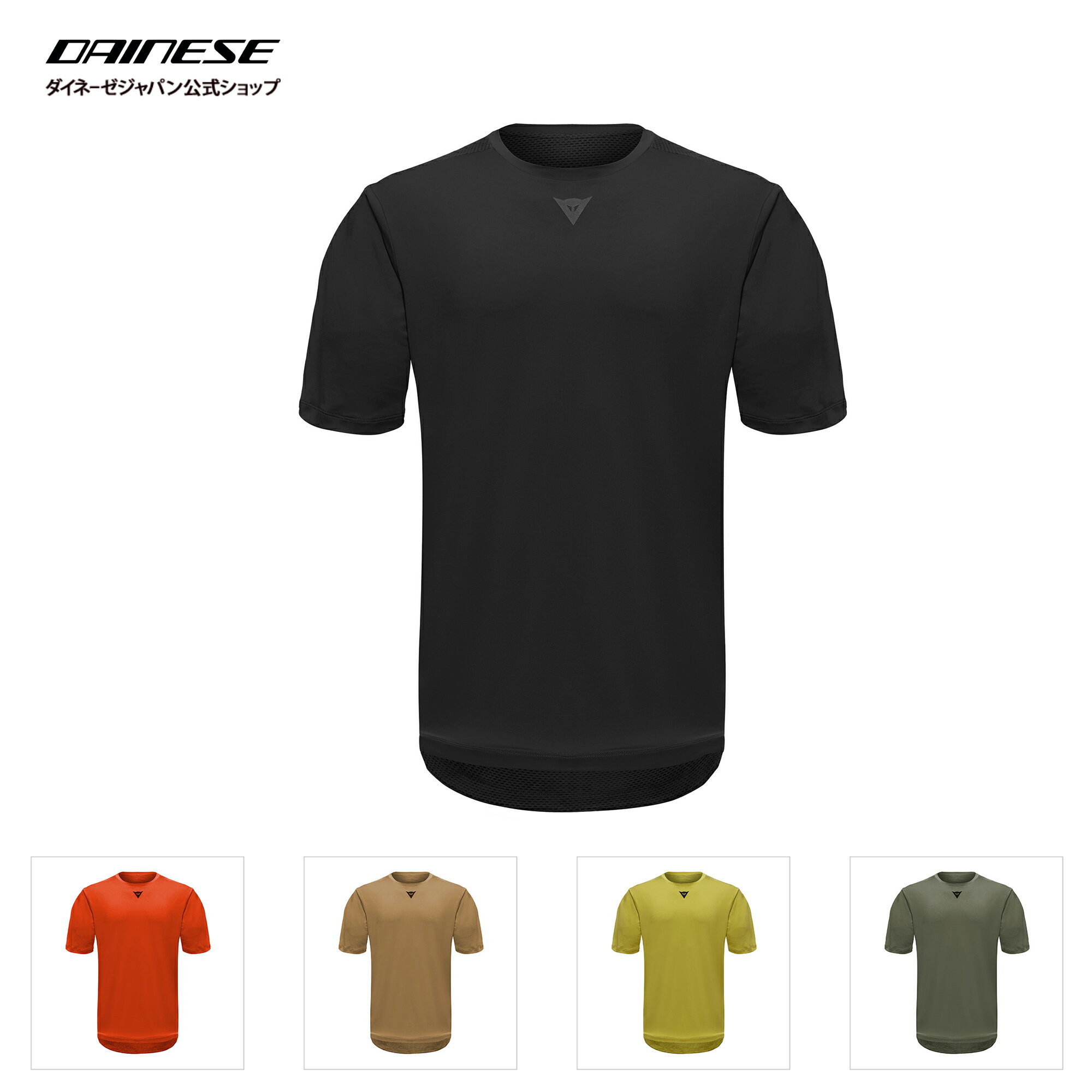【公式】HgROX JERSEY SS 安心の修理保証付き DAINESE（ダイネーゼ）