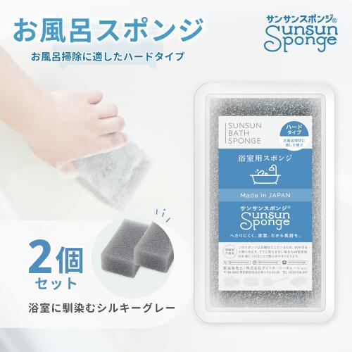 スマート　磁石でくっつく浴室床洗い　スペア2個付き【北海道、沖縄への配送不可】