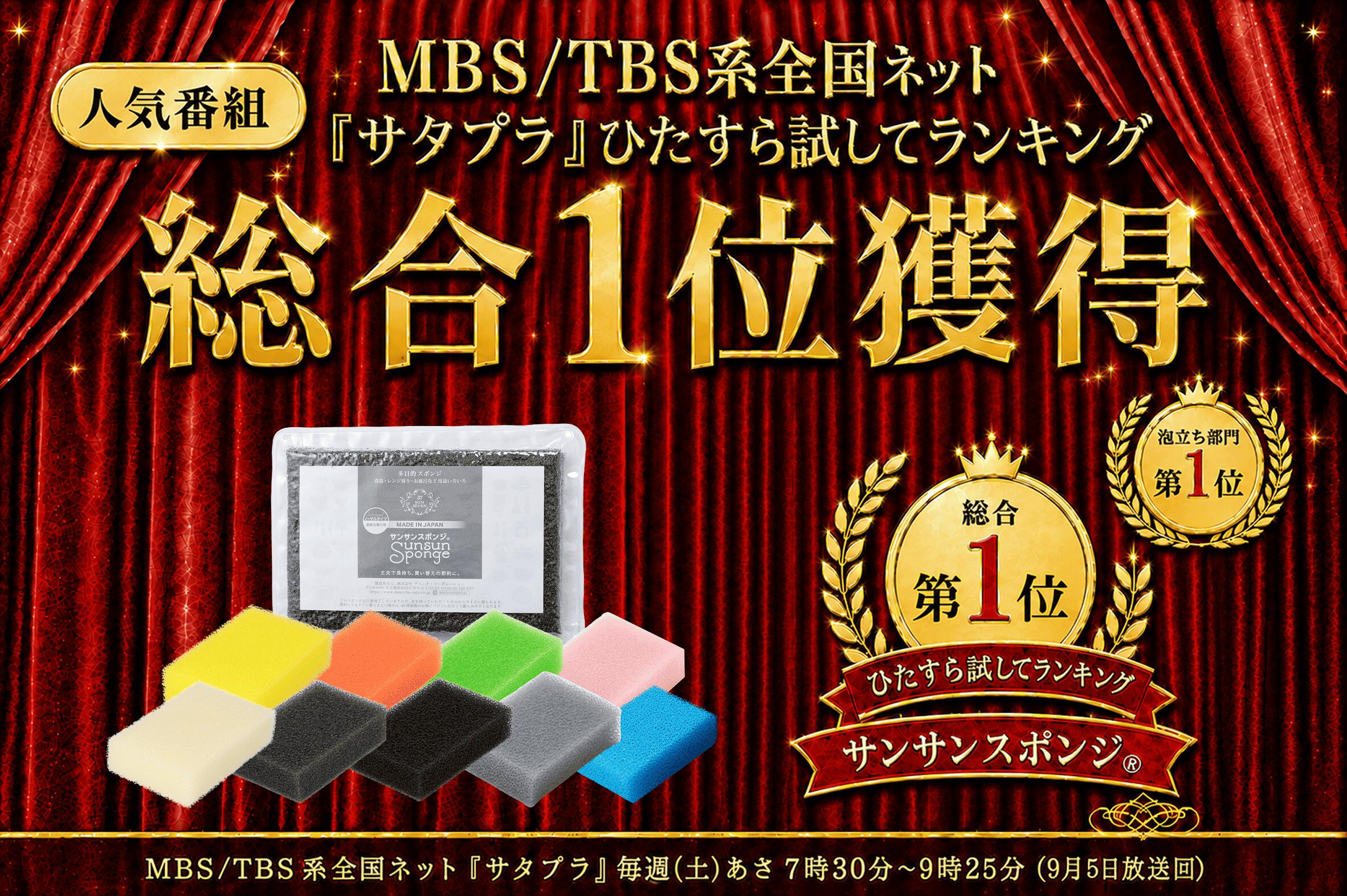 【TV放送商品★スーパーセール10%割引！★】サンサンスポンジ 4個セット 全9色 キッチンスポンジ 長持ち 洗いやすい 食器 皿洗い 台所 風呂 シンプル さんさんスポンジ 送料無料 まとめ買い おすすめの使い方 3か月ローテーション ギフト 母の日 父の日 dainichi-corp-10000046 ダイニチ楽天市場店 サンプル画像2