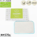 台所用椰子油洗剤 サンセブンヤシ優ちゃんQ型(570g)形状の関係でメール便での発送はお受けできません。予めご了承願います。手作り安全日本製 界面活性剤。
