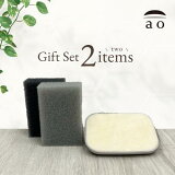 [ ao ] Gift Set (2 items) ݥ 2ĥå ݥ Ƿ ͥ ˢΩɤ ̷Ϥι