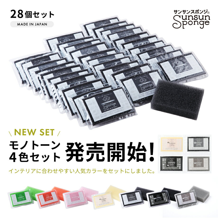 台所用 スポンジ KIKKERLAND キッカーランド ナマケモノ スクラブスポンジ 3個パック ナイロン キッチンスポンジ キッチン用品 日用品 アメリカン雑貨