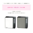 【純正品】ダイニチ 加湿器 カンタン取替えフィルター（使い捨てタイプ）2個入り ※適用機種にご注意下さい H060522 3