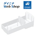 【純正品】ダイニチ 加湿器 トレイセット品(ラベンダー)※適用機種にご注意下さい H011531