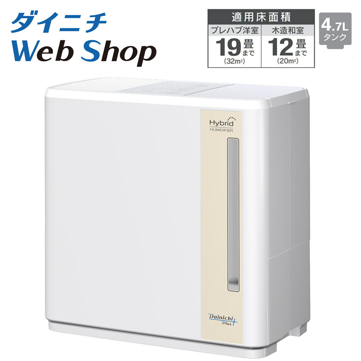 楽天市場】ダイニチ 加湿器 hd 70の通販 楽天市場】ダイニチ 加湿器 hd 70の通販