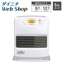 【数量限定/アウトレット】ダイニチ 石油ファンヒーター ムーンホワイト コンクリート12畳 木造9畳 FW-3223NE(W) 0003520