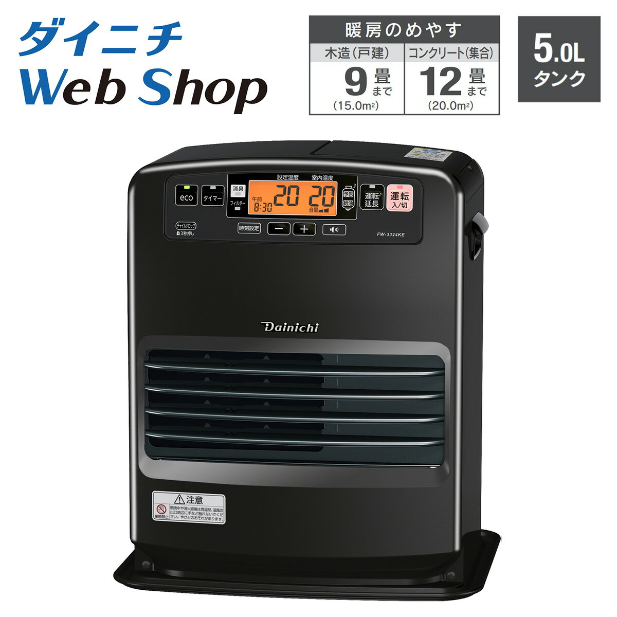 きゃんこ Dainichi 石油ファンヒーター FW-2516S 黒 きゃんこ Dainichi 石油ファンヒーター FW-2516S 黒 Amazon