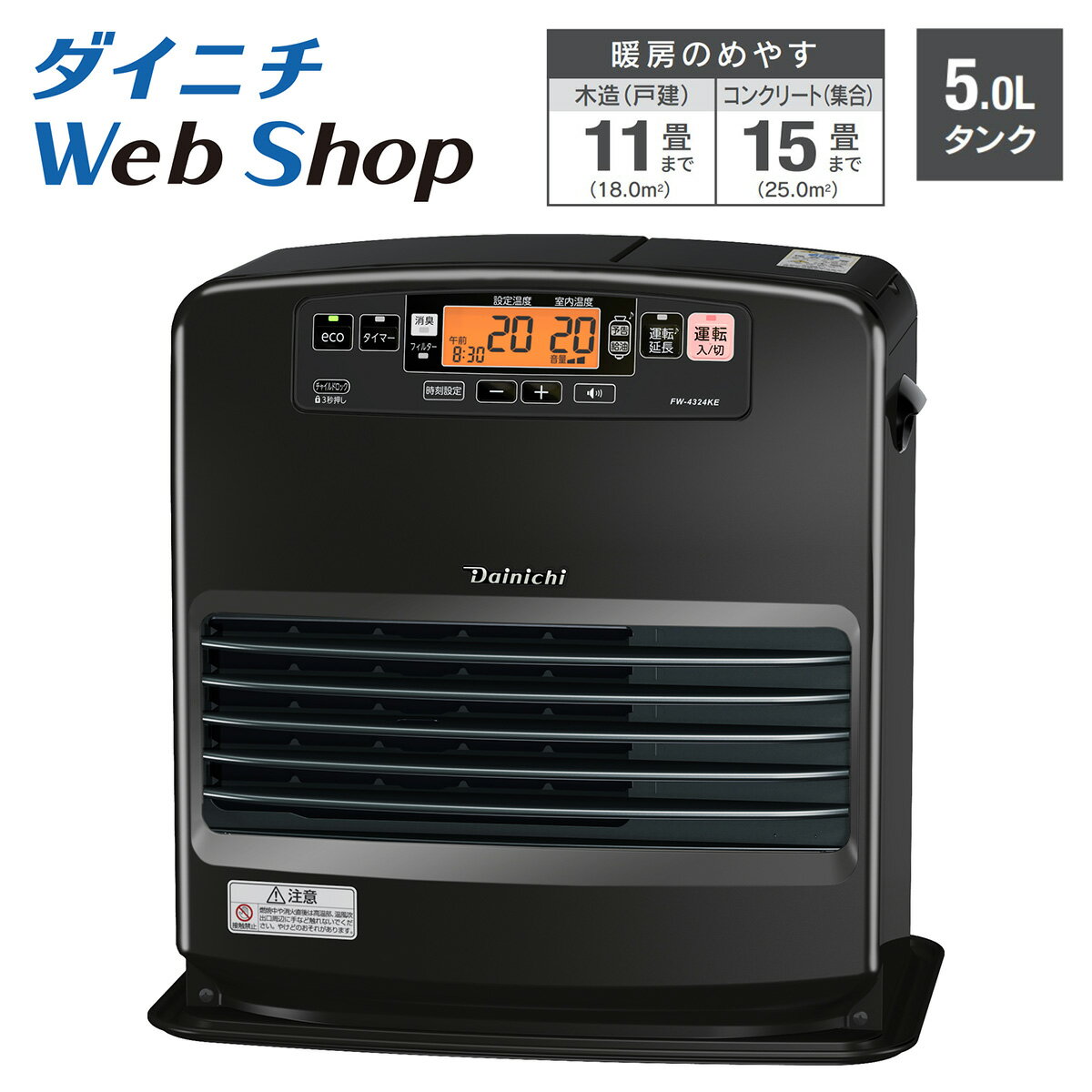 ダイニチ2013年製石油ファンヒーター 木造11畳/コンクリ15畳 送料無料 楽天市場】石油ファンヒーター ダイニチ 11畳(家電)の通販
