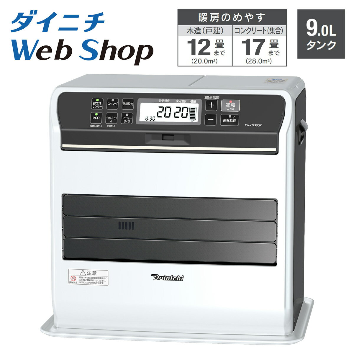 【かめこ飯 】DAINICHIダイニチブルーヒーター オイルヒーター 楽天市場】ダイニチ ブルーヒーター(石油ファンヒーター