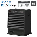 【限定デザイン】ダイニチ WebShop 石油ファンヒーター ストーンブラック コンクリート12畳 木造9畳 FX-32ER(K) 0008130