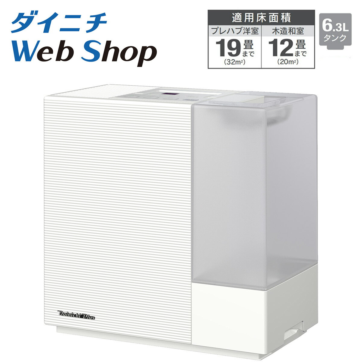 美品 Dainichi ダイニチ HD-242(W)ハイブリッド 加湿器 19年 楽天市場】ダイニチ 加湿器242の通販
