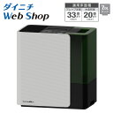 【限定カラー&フィルターセット】ダイニチ WebShop 加湿器 ハイブリッド式 アッシュグレー プレハブ洋室33畳 木造和室20畳 HD-ELXC1202(S) 0H57510