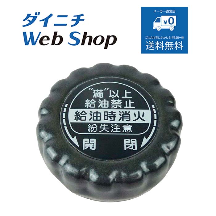 楽天市場】ダイニチ fm106fの通販 楽天市場】ダイニチ fm106fの通販