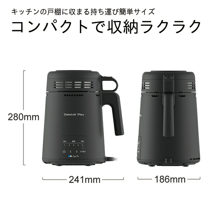 ダイニチ コーヒー豆 焙煎機 焙煎器 ロースター カフェプロ MR-F60A 0M01400 3