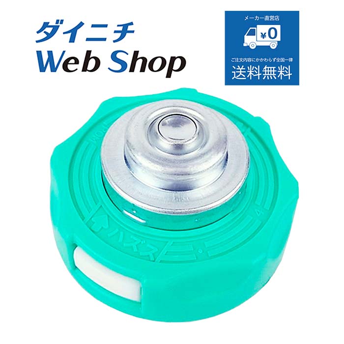 楽天市場】fw-5719sgxの通販 楽天市場】fw-5719sgxの通販