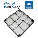 ダイニチ 石油ファンヒーター ファンフィルター ※適用機種にご注意下さい 8193740