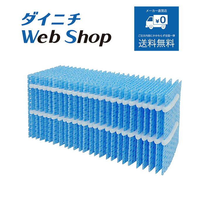 楽天市場】ph e1600he フィルターの通販 楽天市場】ph e1600he フィルターの通販