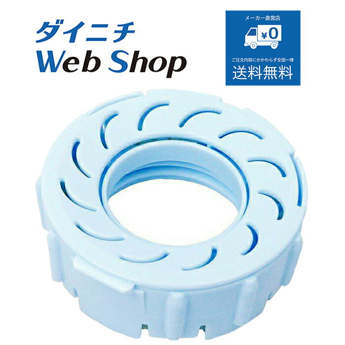 【純正品】ダイニチ 加湿器 Ag+抗菌