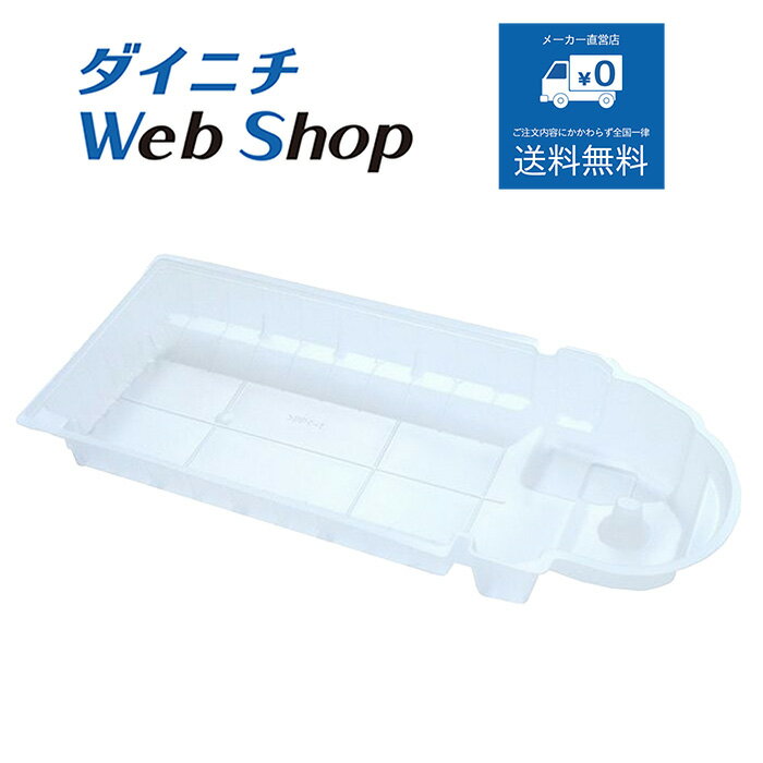 【純正品・新品】トヨトミ加湿器用の吹き出し口★1個【TOYOTOMI 11234916(TUV-A8(B))】※メーカー品薄商品です。ご注文のタイミングによっては完売の場合がございます。【54】【O】