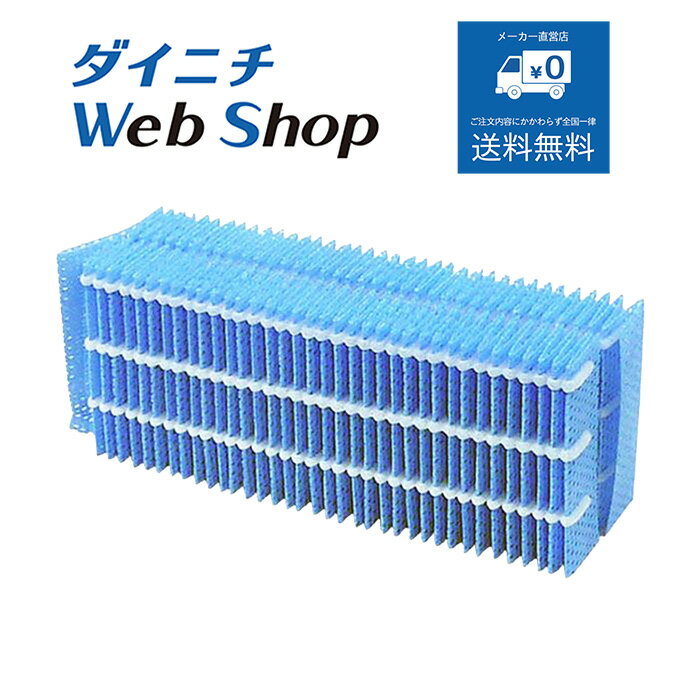 空気清浄機付除湿機 除湿器16L 集塵フィルター ホワイト IJCP-J160HF送料無料 除湿機フィルター 交換フィルター 換え ストック アクセサリー 白 アイリスオーヤマ