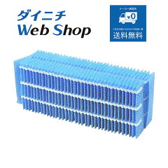 https://thumbnail.image.rakuten.co.jp/@0_mall/dainichi-webshop/cabinet/h060517_new.jpg