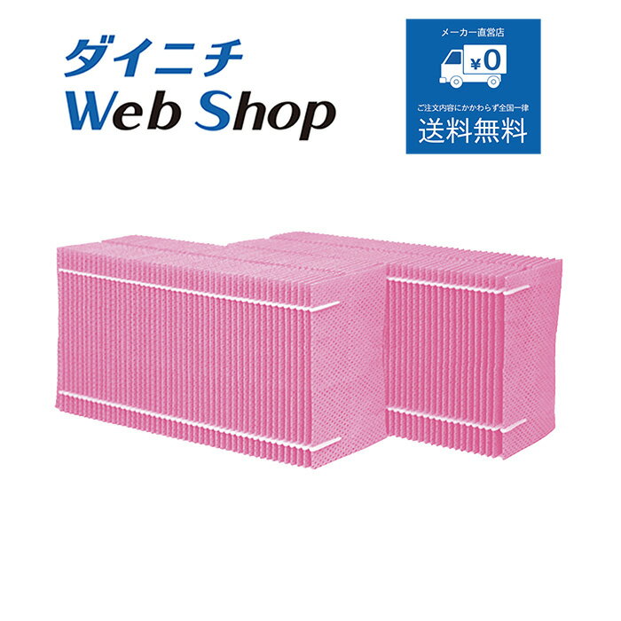 【純正品】FKA0430056 Panasonic 除菌ユニット 加湿機用【FE-7KLE3/FE-5KLE3/FE-KBLB05/FE-KLB07/FE-KLB05/FE-KXB05用】※FKA0430046の後継品 National ナショナル パナソニック 新品