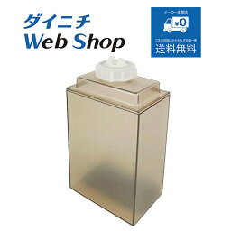 ダイニチ 加湿器 タンク (タンクキャップ付き）ブラウン ※適用機種にご注意下さい H011037