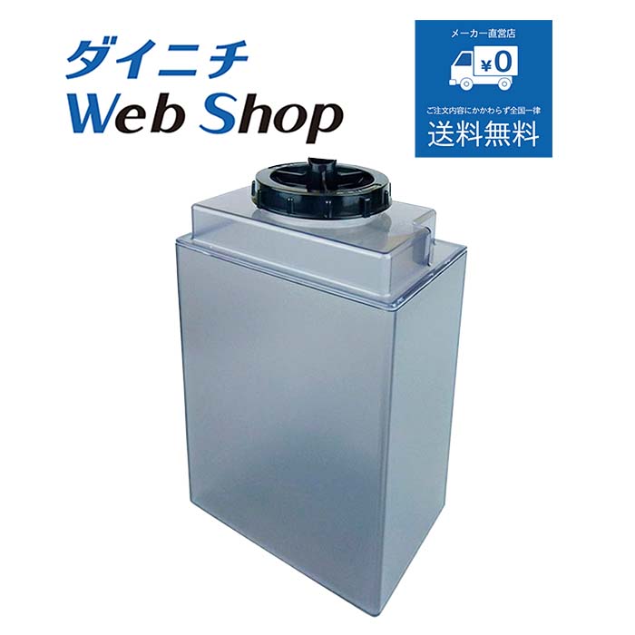楽天市場】ダイニチ 加湿器(カラーブラック)(加湿器|季節 楽天市場】ダイニチ 加湿器(カラーブラック)(加湿器|季節