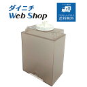 ダイニチ 加湿器 タンク (タンクキャップ付き)ブラウン ※適用機種にご注意下さい H011083