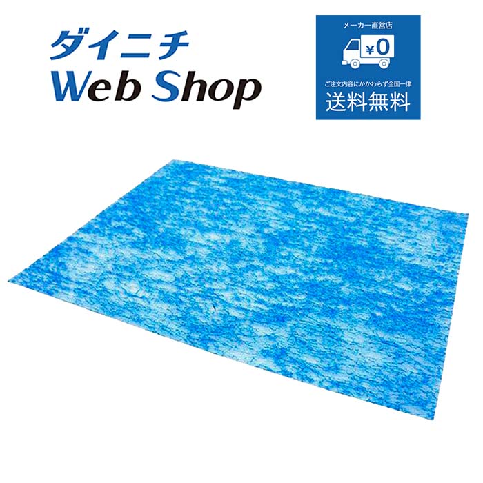 【純正品】ダイニチ 加湿器 抗ウイルスエアフィルター ※適用機種にご注意下さい H060534