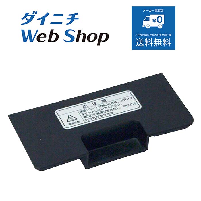 楽天市場】ダイニチ カフェプロ mc-503の通販 楽天市場】ダイニチ カフェプロ mc-503の通販
