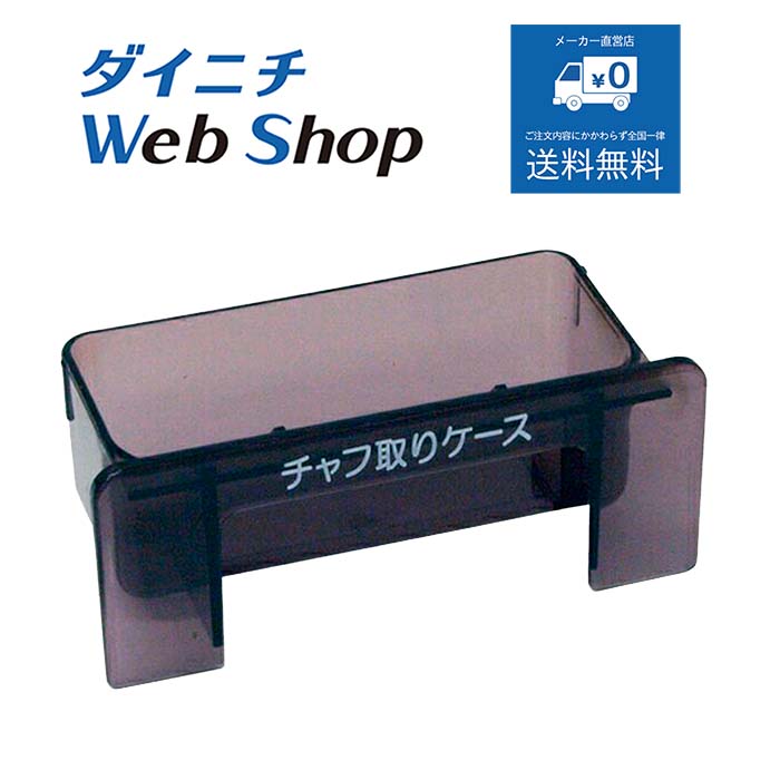 楽天市場】ダイニチ カフェプロ mc-503の通販 楽天市場】ダイニチ カフェプロ mc-503の通販