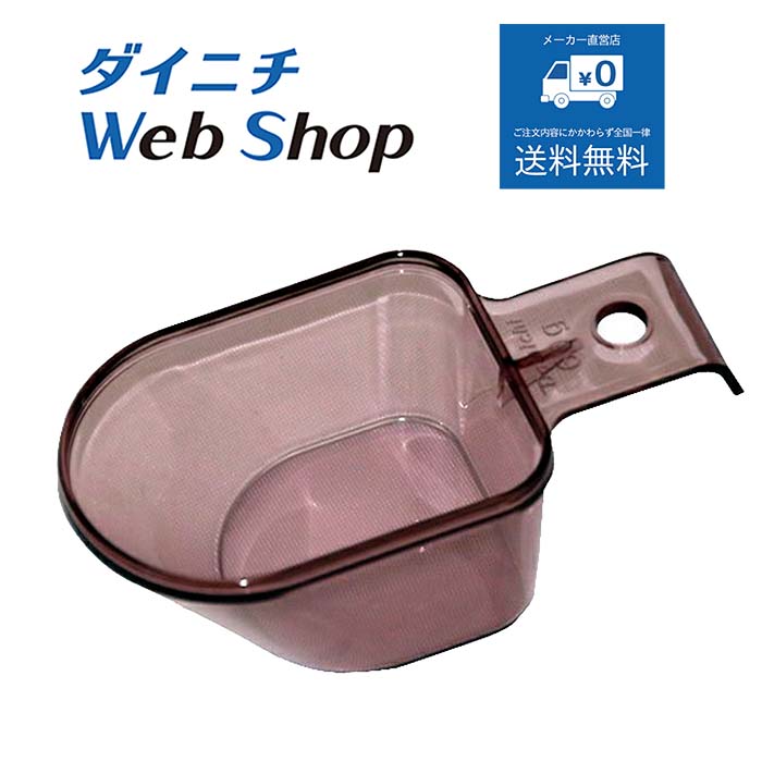 ダイニチ コーヒー豆焙煎機 カフェプロ 計量カップ CAFEPRO M170500