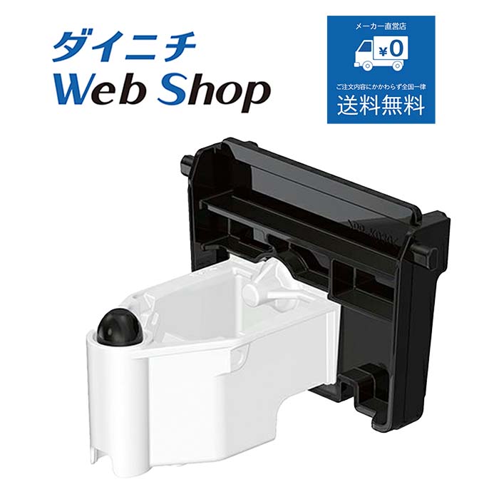 ダイニチ 加湿セラミックファンヒーター トレイ仕切板セット品 適用機種にご注意ください E011501