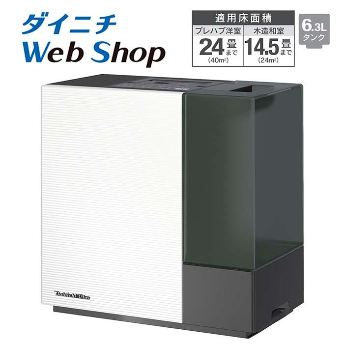 sumuu スムウ 超音波加湿器 8L スマティスト KiPT 【ラッピング対応】 乾燥対策 UV除菌ライト オートオフ機能 アロマ対応 タッチパネル リモコン操作 イルミネーションライト おしゃれ スタイリッシュ