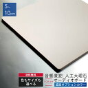 追加オプションカラー 色とサイズも選べる!コーリアン製オーディオボード 長辺5〜10cm【人工大理石】 スピーカーボード