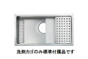 シゲル工業 DI JSL-K 3F FS オーバーシンク(JS15シンクシリーズ) shigeru
