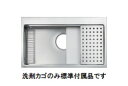 シゲル工業 DID JSL-K 3F FS 制振仕様 オーバーシンク ステンレスシンク shigeru