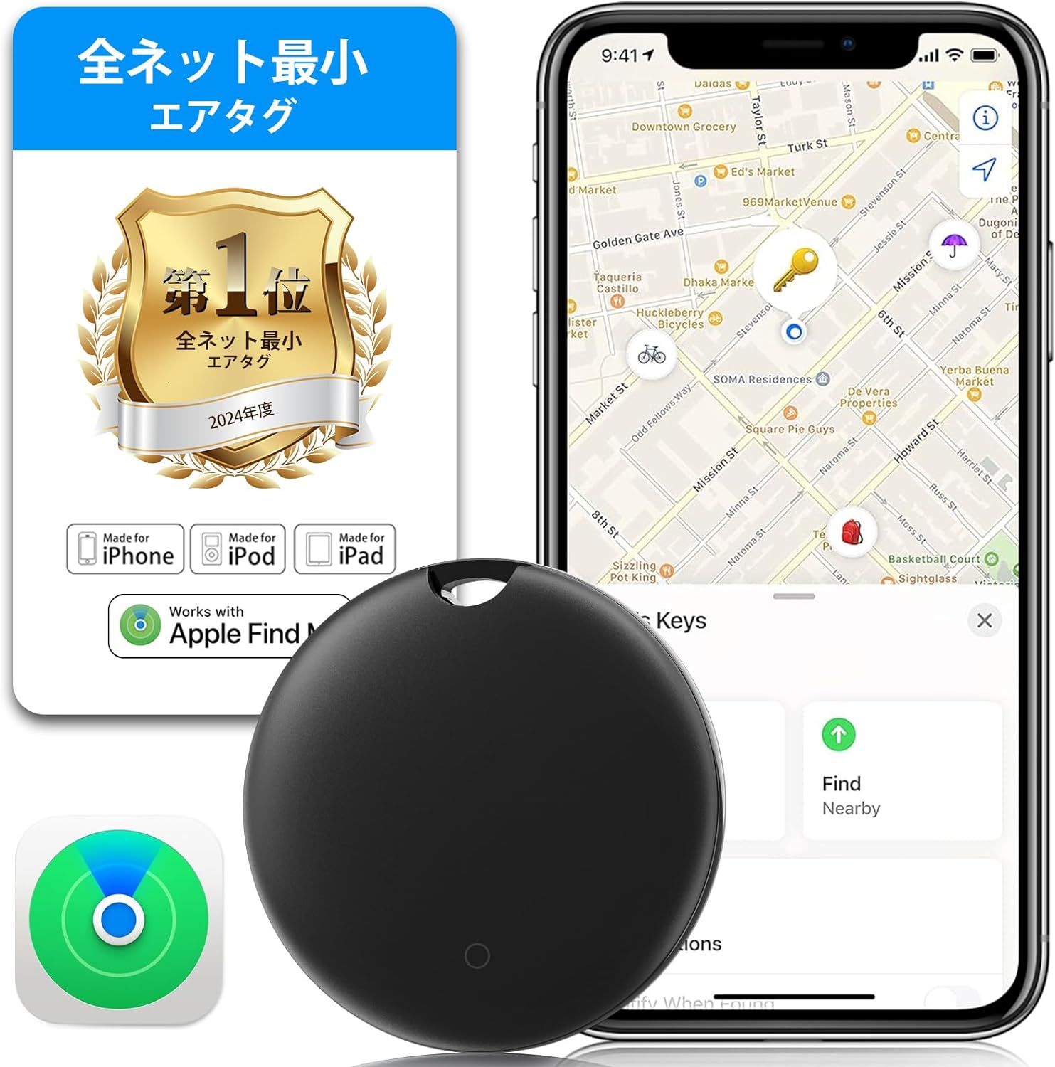 【P10倍】gps 子供 月額不要 スマートタグ スマートトラッカー 紛失防止タグ 子供向けGPS GPSタグ 迷子防止 小型GPS iphone gps発信機 位置情報 キーホルダー gps スマートサーチタグ 追跡 鍵 年寄り ペット 小型 軽量 キー/荷物 日本語