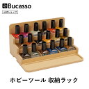 Bucasso プラモデル ガンプラ 接着剤 