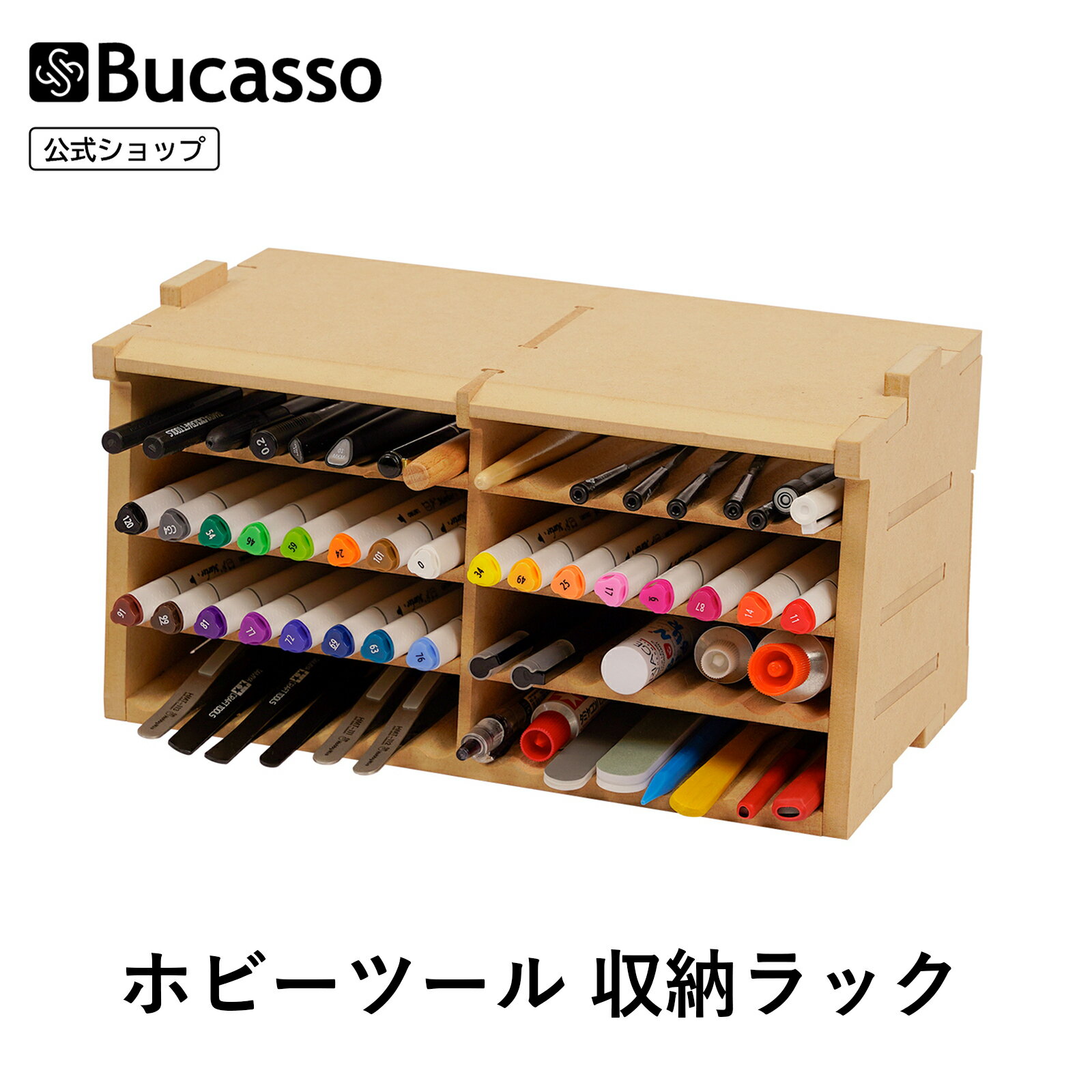 【全商品20％OFFクーポン】Bucasso プ