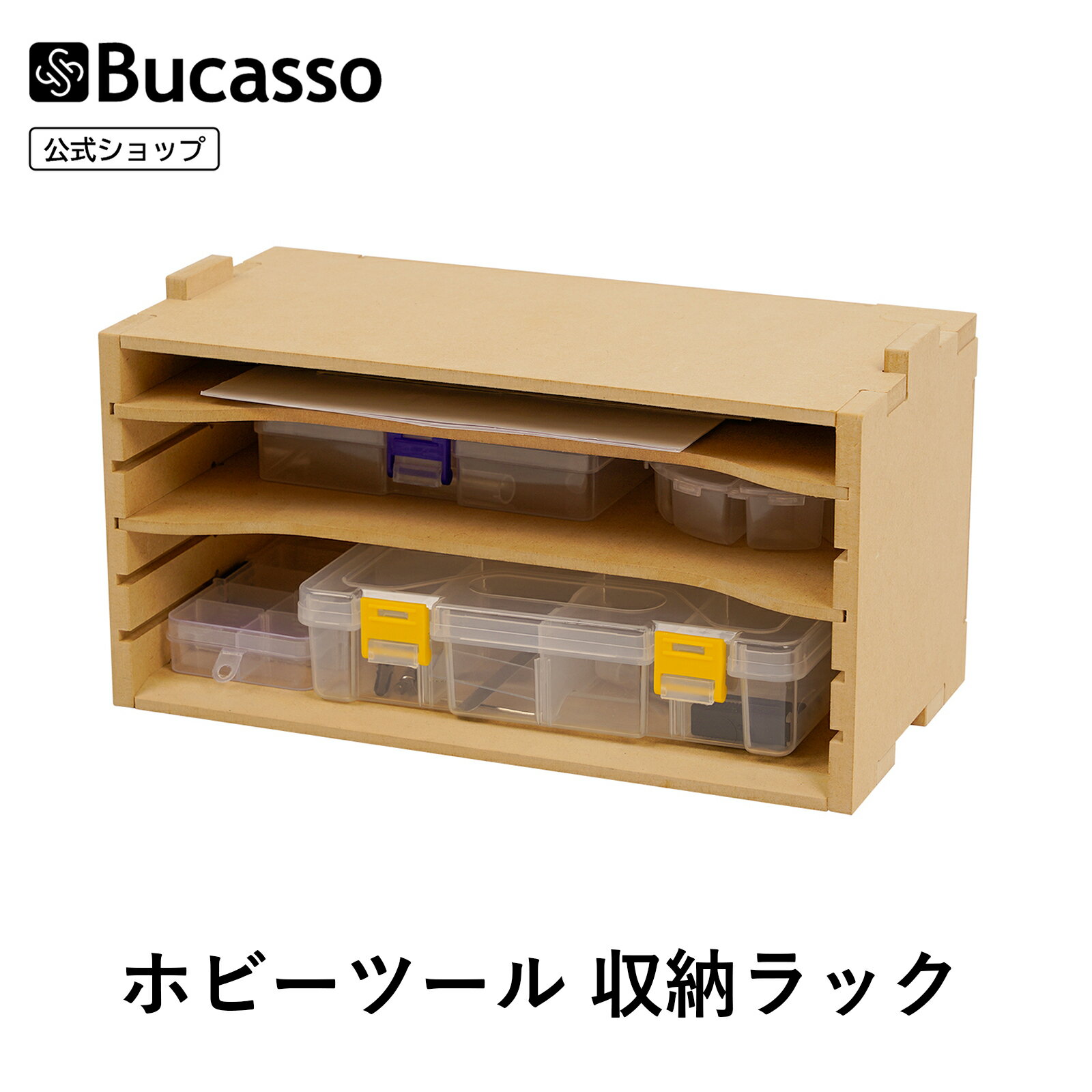 【クーポンで3,198円】Bucasso プラモ