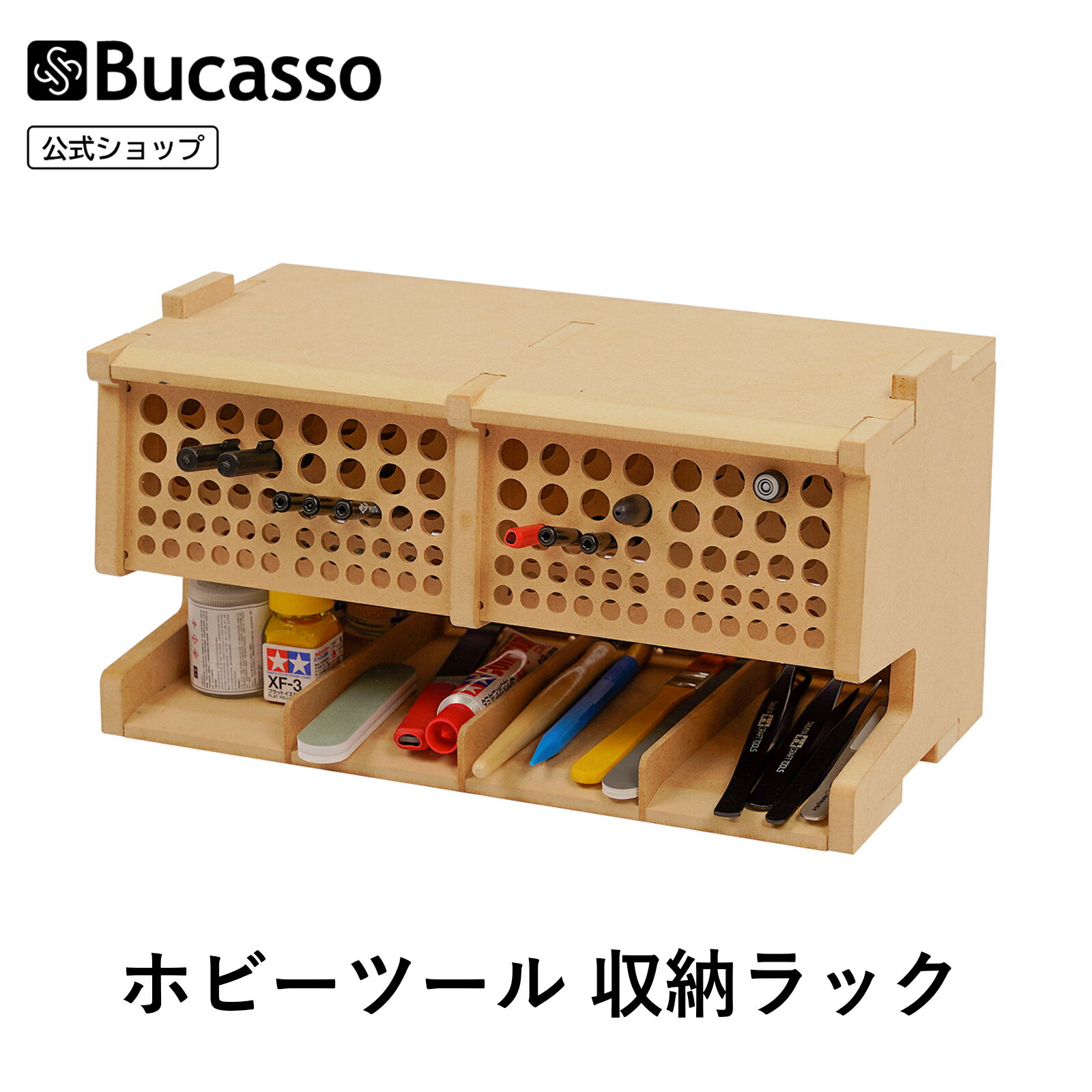 【クーポンで3,810円】Bucasso ガンプラ 筆/ツールホルダー プラモデル ペイントラック 筆スタンド モデルツール収納ラック 工具収納 筆収納 工作用品置き場 プラモデル道具収納 作業台 道具入れ 木製組立キット 模型用工具 収納スタンド 組立キット GK6