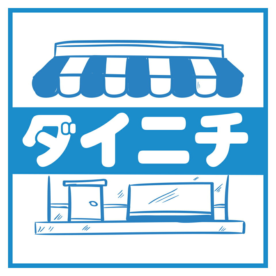 Shop icon