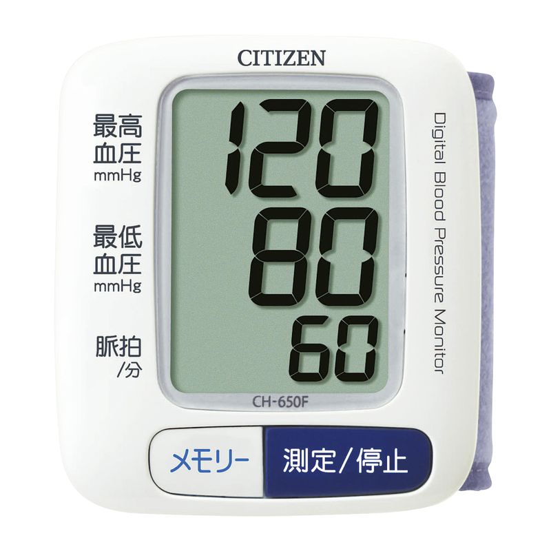 【8/24「限定」全品！なんと！55円クーポン】 シチズン 電子血圧計 CH650F※ご注意※沖縄県のみ送料別途2000円かかります。