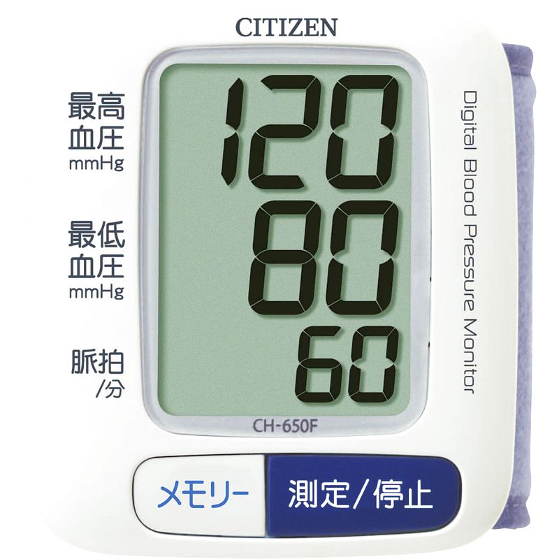 【8/24「限定」全品！なんと！55円クーポン】 シチズン 電子血圧計 CH650F※ご注意※沖縄県のみ送料別途2000円かかります。