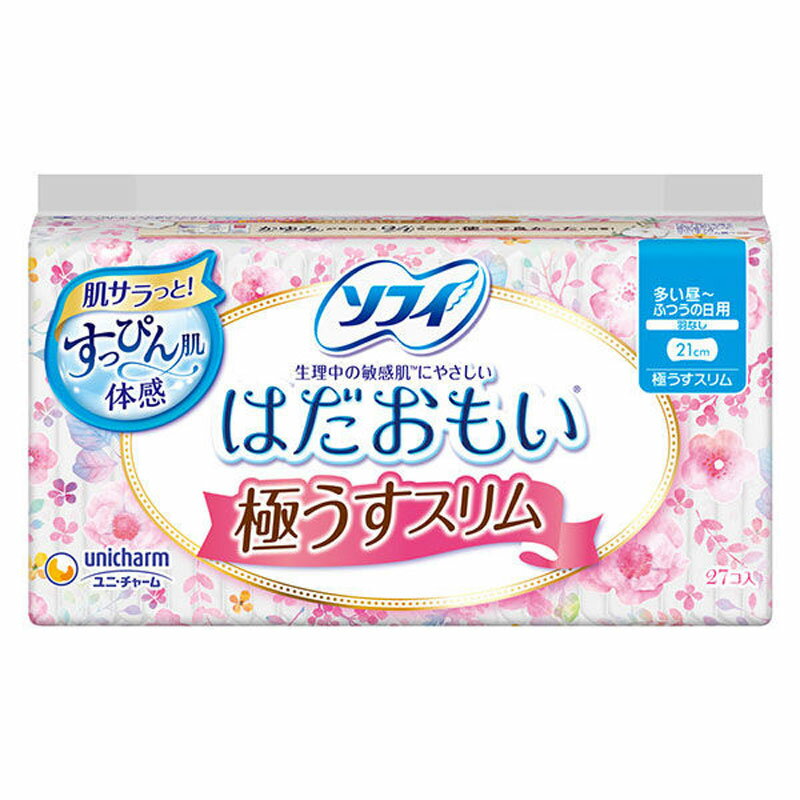 【8/24「限定」全品！なんと！55円クーポン】 ソフィ はだおもい 極うすスリム 多い昼-ふつうの日用 羽なし 27個入 13316202-1 送料無料 ※沖縄県のみ送料別途5000円。（※1個のみのお値段です）