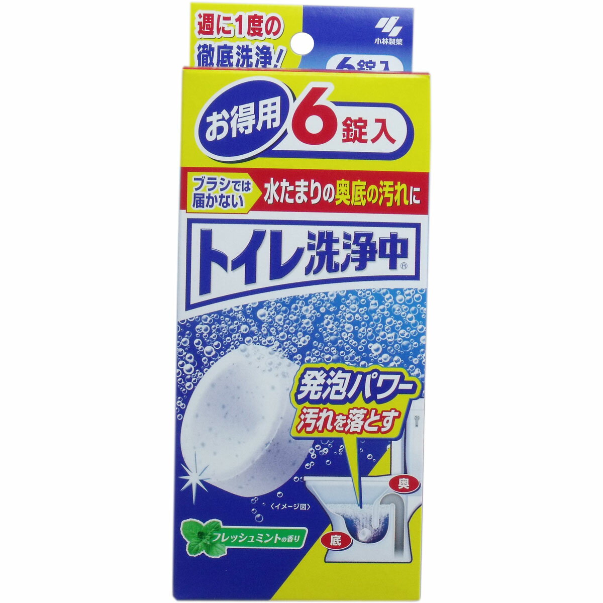 【8/21「限定」全品！なんと！77円クーポン&野球勝P2倍】 エジソンのお箸 ケース付 右手用 ベビーミッキー 13312145-1 送料無料（※沖縄県のみ送料別途5000円）（※1個のみのお値段です）